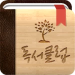 Logo of 독서클럽 android Application 